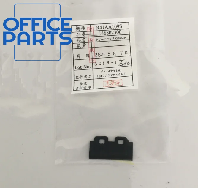 Printhead Dx5 Epson - Bilah Wiper Pembersih Roland RA-640 VS640