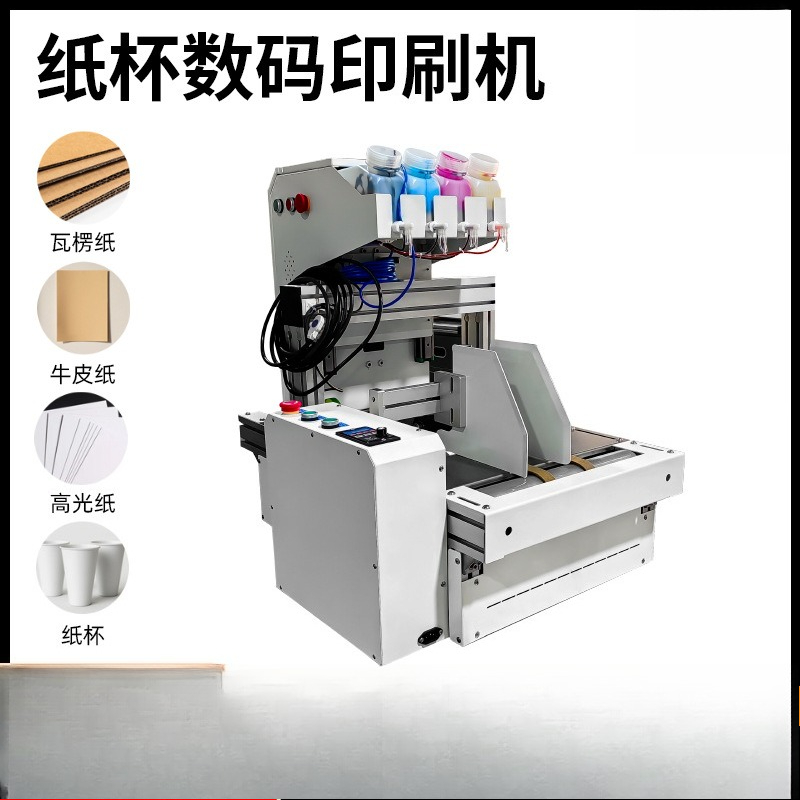 Mesin cetak kertas desktop one - Commercial Digital Printing ulasan dan harga