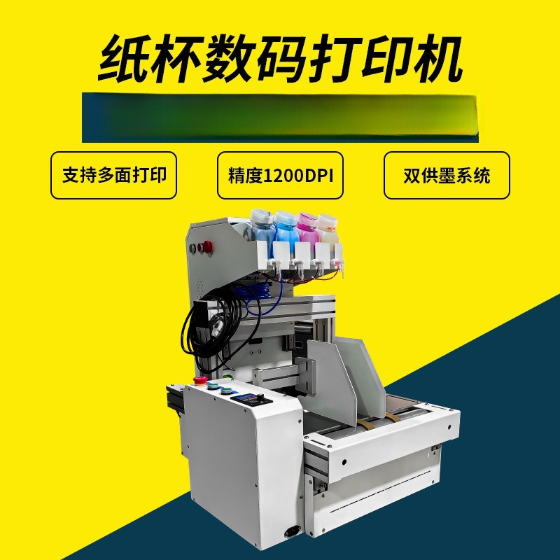 Mesin cetak kertas desktop one - Commercial Digital Printing ulasan dan harga