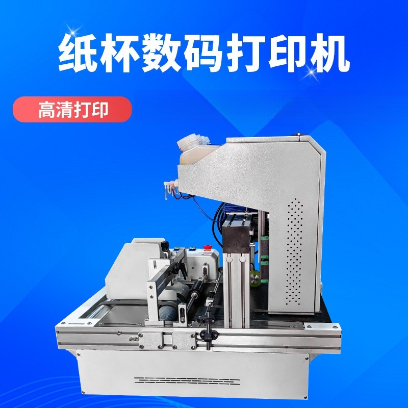 Mesin cetak kertas desktop one - Commercial Digital Printing ulasan dan harga