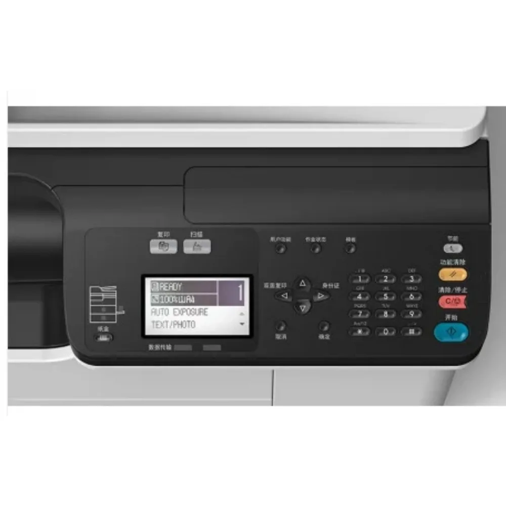 Mesin fotokopi multifungsi bar - Commercial Digital Printing ulasan dan harga