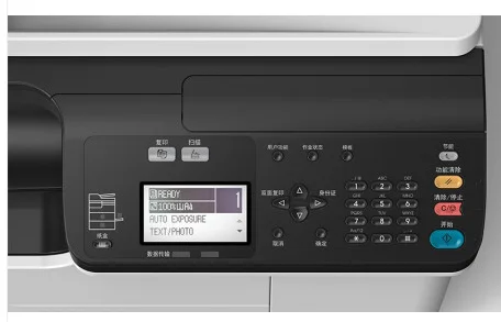 Mesin Fotokopi Multifungsi BD  - Commercial Digital Printing ulasan dan harga